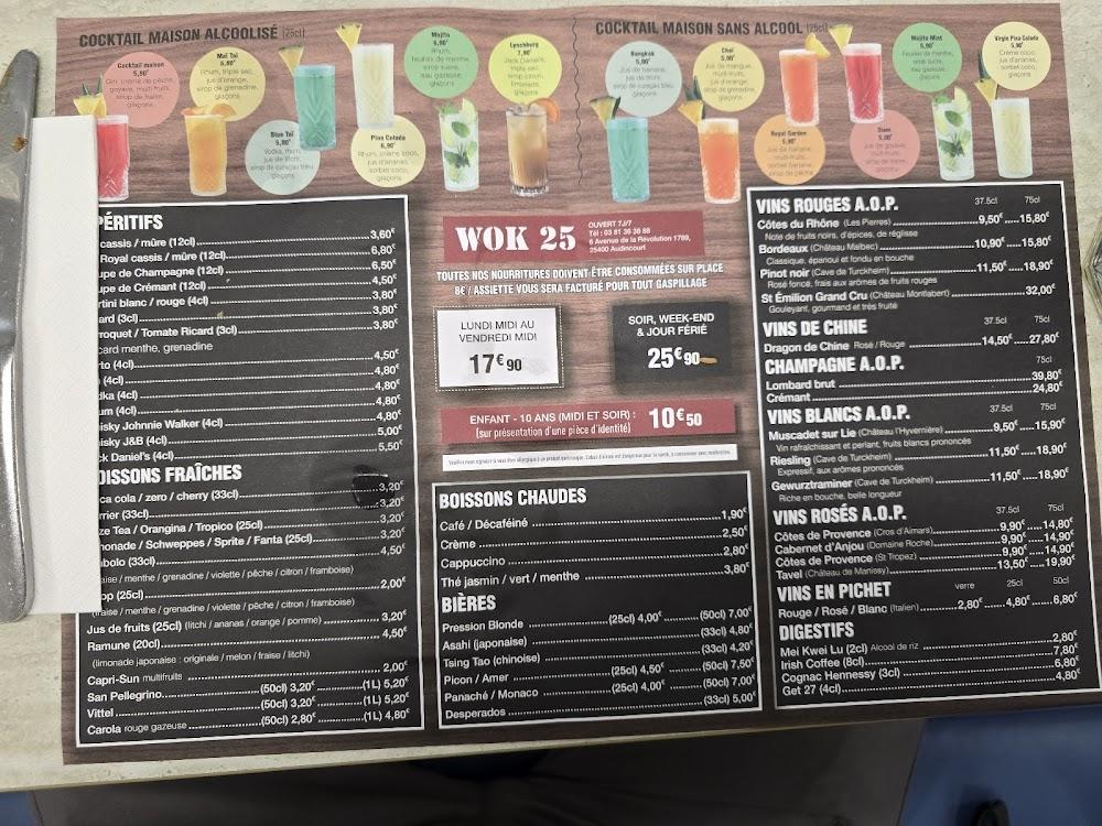 wok 25 - Menu Image 1