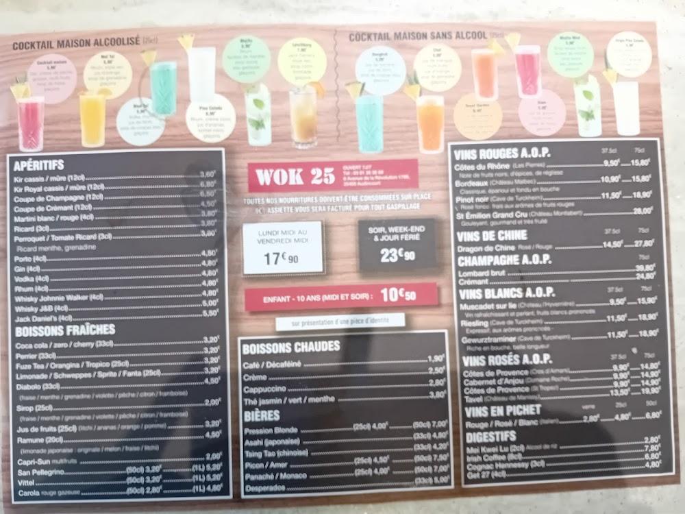 wok 25 - Menu Image 3